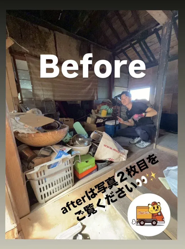 作業前の屋根裏に積まれた不用品