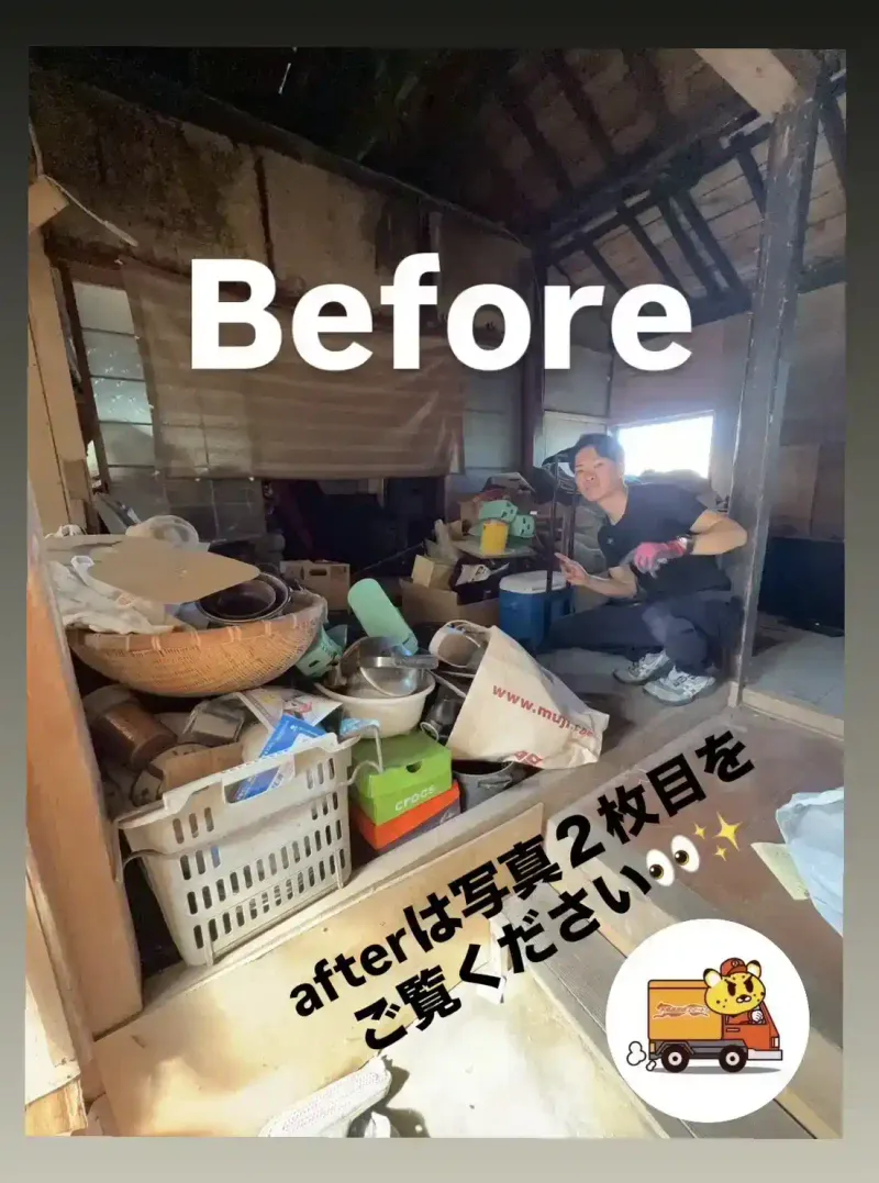 高松市I様宅の作業前の屋根裏に積まれた不用品
