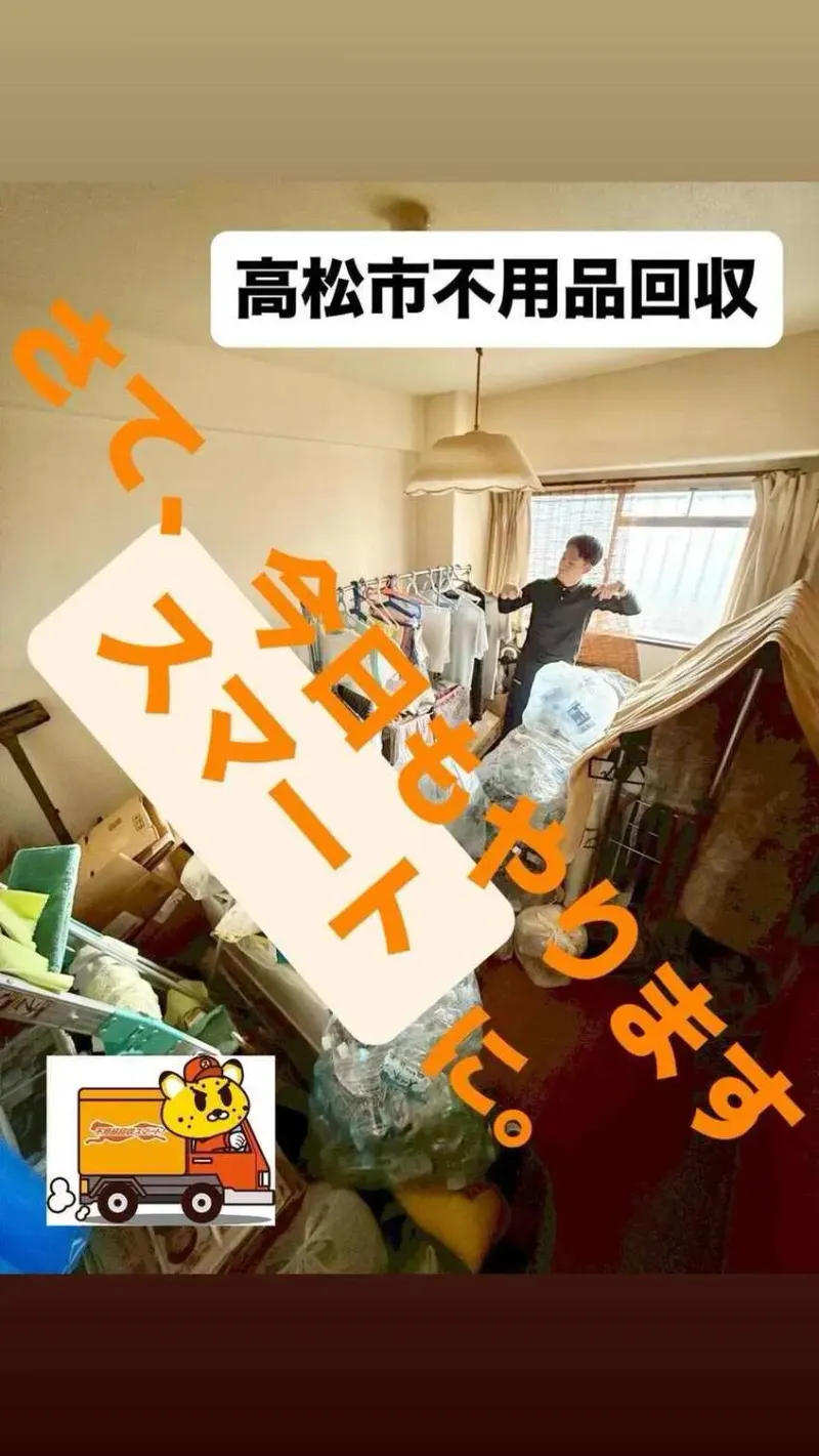 香川での丁寧な不用品回収の様子