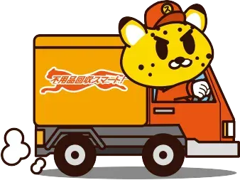 対応エリア