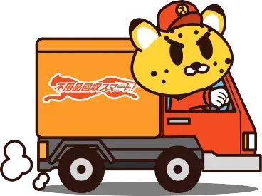 対応エリア