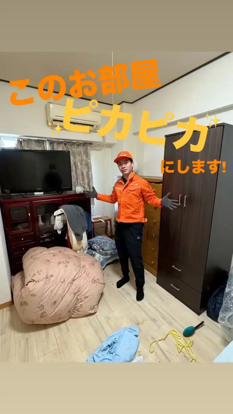 高松市の清掃作業前のお部屋