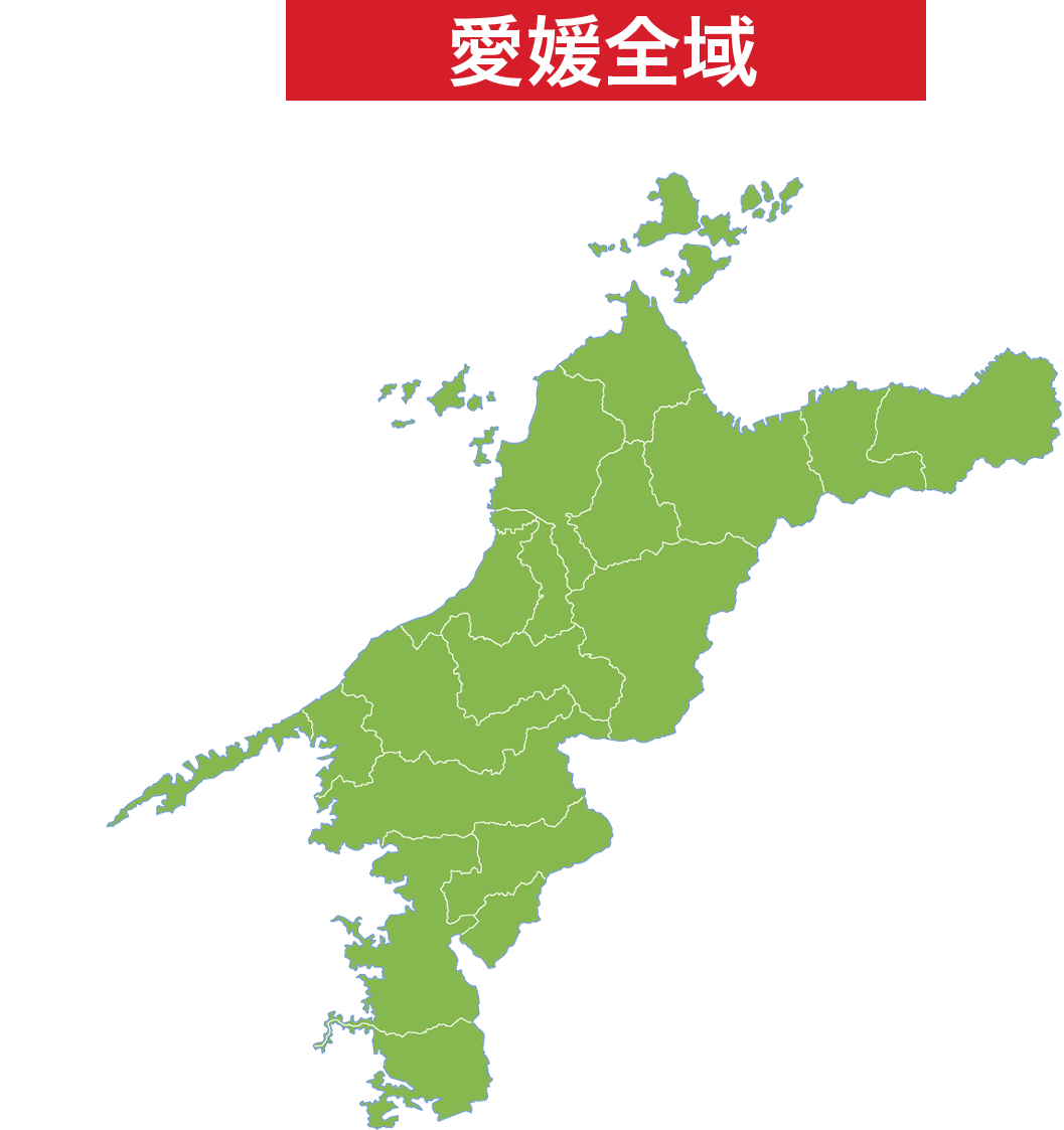 愛媛全域