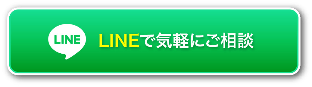 LINEアイコン