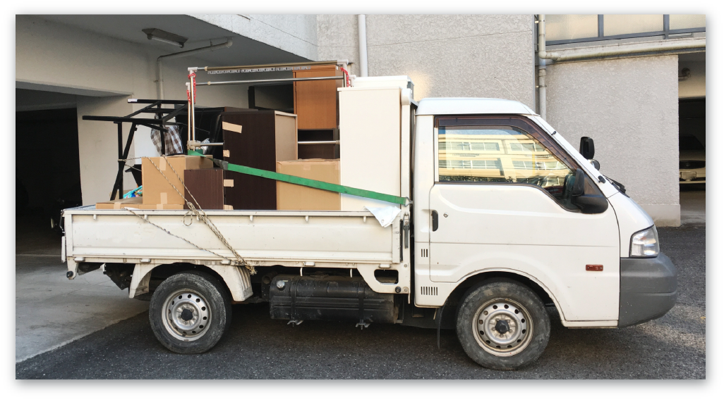 業界大手だから安心!作業まで最短即日対応!
